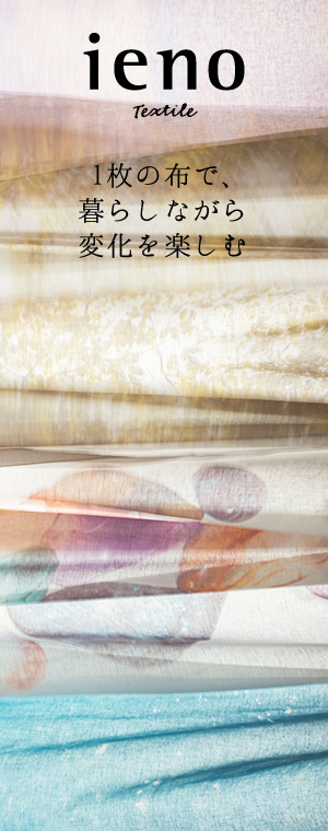 ienoTextile