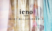 ienoTextile