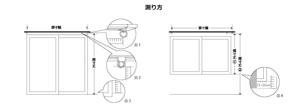 仙台の家具インテリアMONO＋：ieno textileオーダーカーテンフェア