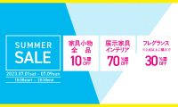 仙台家具MONO+SUMMER SALE