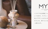仙台の家具インテリアMONO＋：高野木工マイフレグランセズ