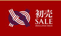 仙台の家具MONO＋2024初売SALE