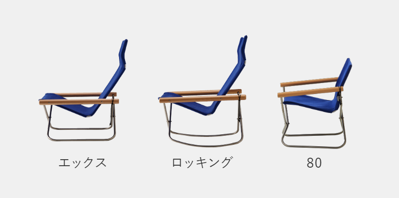 仙台の家具インテリアMONO＋：ニーチェア