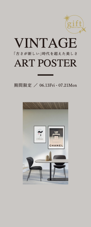 仙台の家具MONO＋　ヴィンテージアートポスター