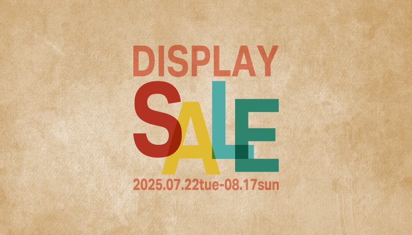 仙台の家具MONO＋　期間限定DISPLAY SALE