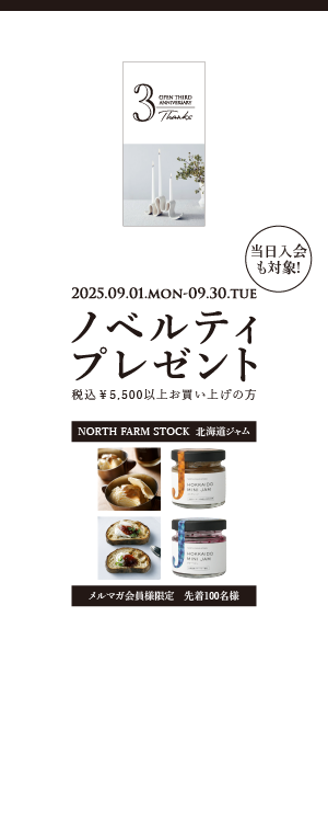 仙台の家具MONO＋　3rd Anniversary
