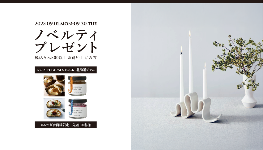 仙台の家具MONO＋　3rd Anniversary