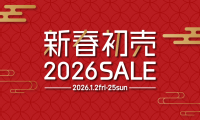 仙台の家具MONO+ 2026新春初売SALE