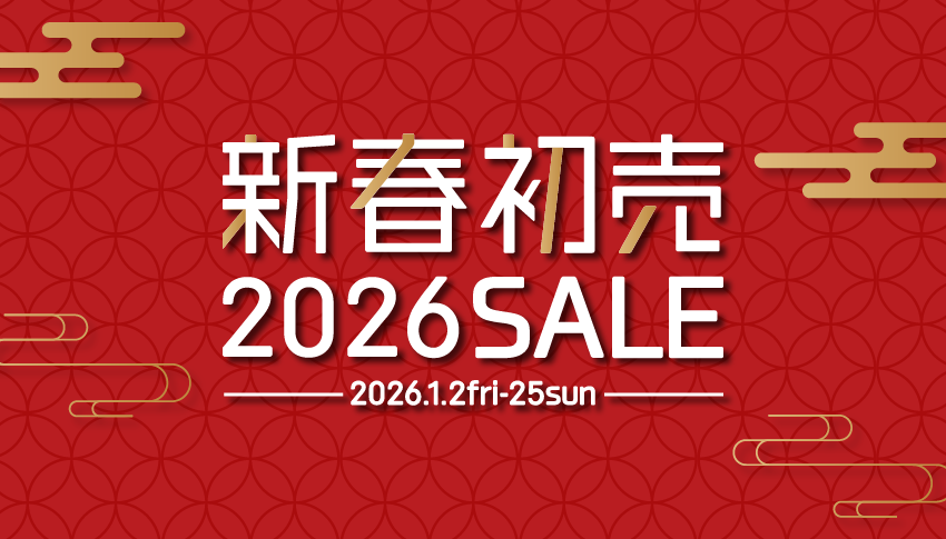 仙台の家具MONO＋　2026新春初売SALE