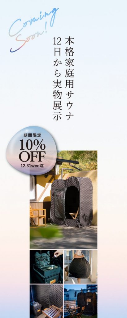 仙台の家具MONO＋